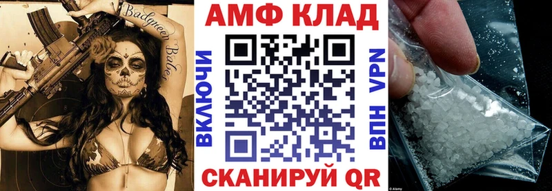 АМФЕТАМИН VHQ  Нижний Тагил 