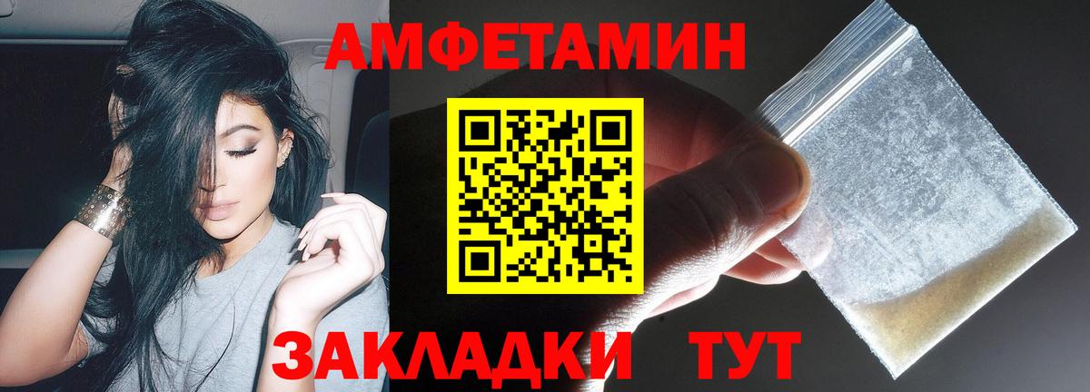 Amphetamine 98%  АМФ  Нижний Тагил  Вход с VPN 