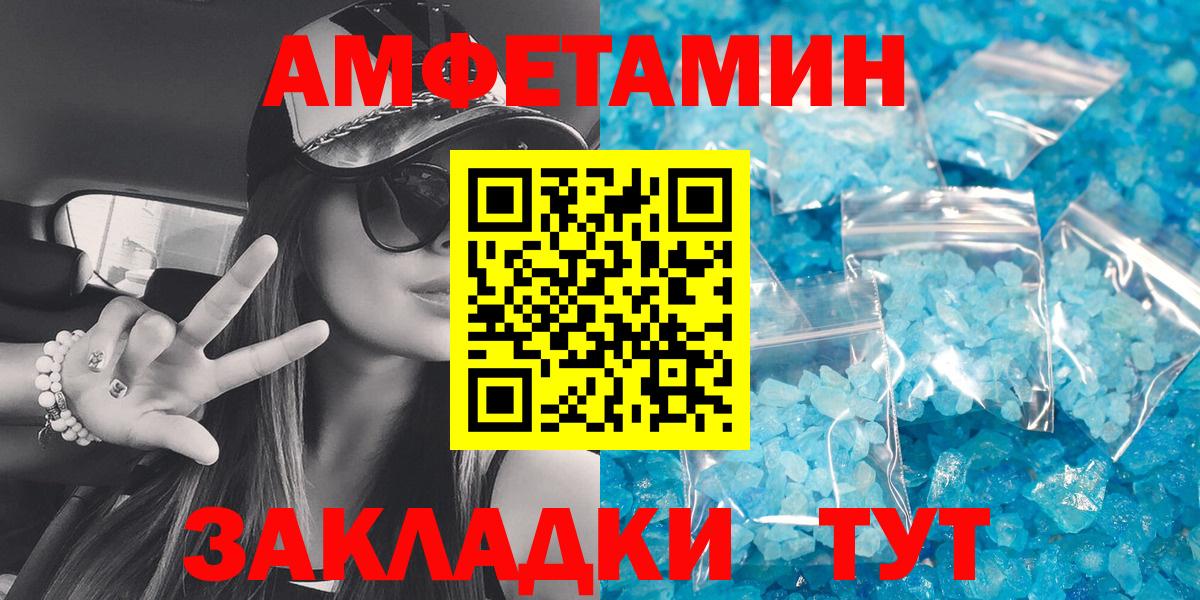 МЕТ  Каннабис  Кокаин  Мефедрон кристаллы  Кокаин  А ПВП СК кристаллы  Меф МЯУ МЯУ  Вход с VPN  Нижний Тагил  ГАШ 