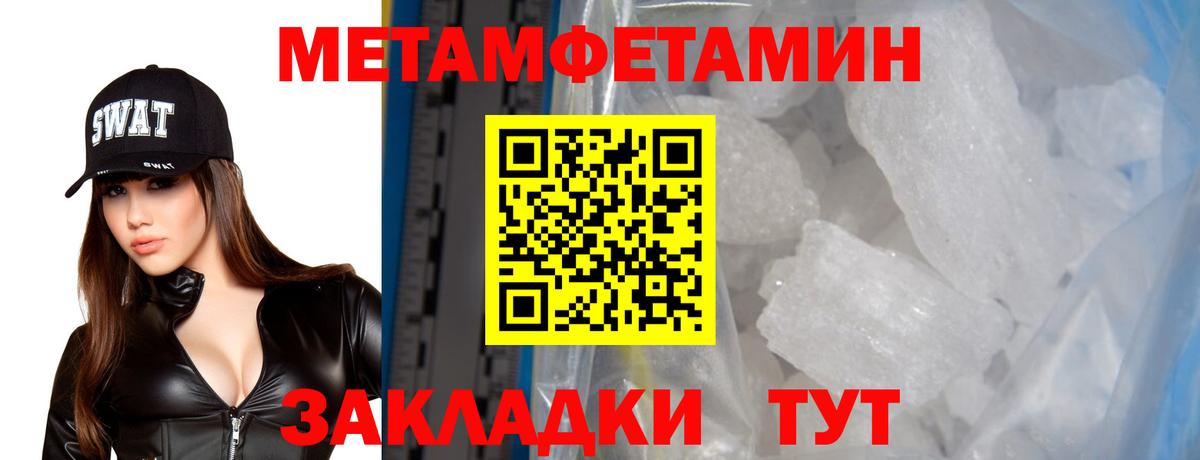 Amphetamine 97% Нижний Тагил