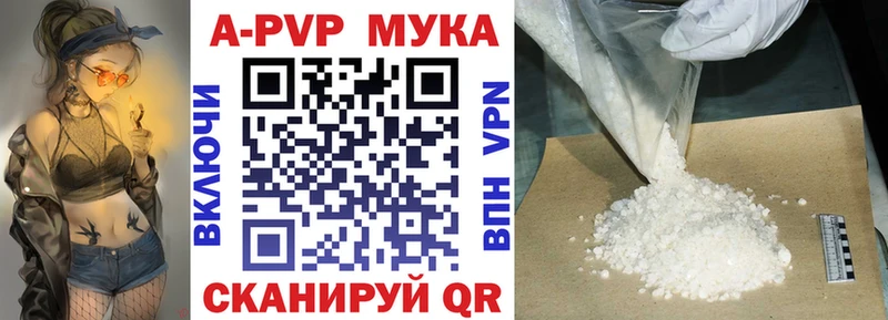 цены наркотик  Нижний Тагил  A PVP VHQ 