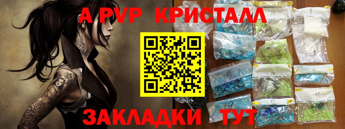 Alfa_PVP СК КРИС Нижний Тагил