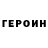 Амфетамин 97% Merlin Botha