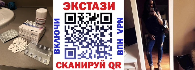 Ecstasy 250 мг  Нижний Тагил 
