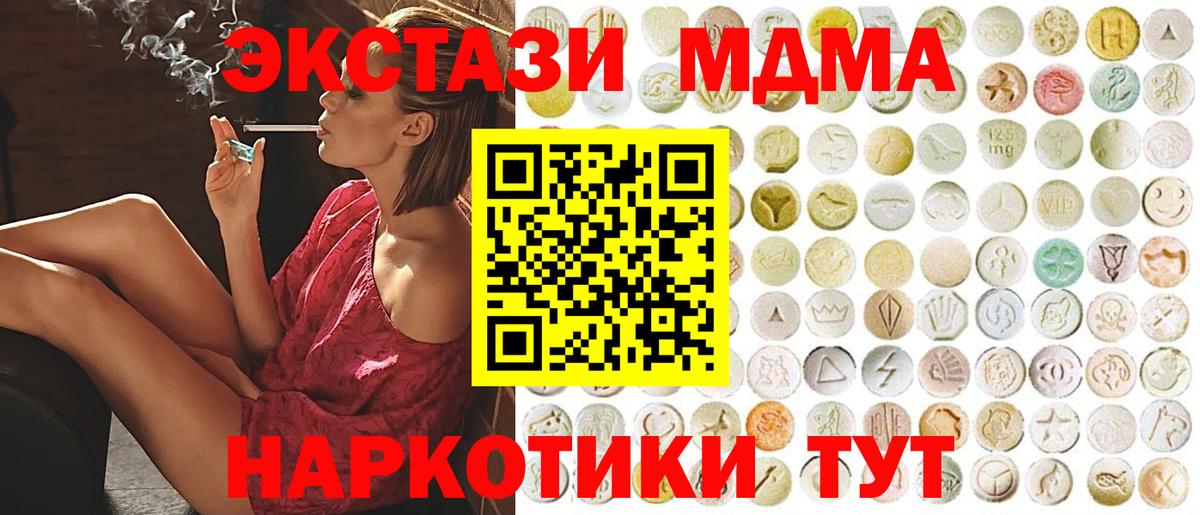 ЭКСТАЗИ 250 мг  Экстази Punisher  Ecstasy  Вход с VPN  даркнет сайт  кракен маркетплейс  Нижний Тагил 
