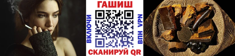 ГАШ VHQ  Нижний Тагил 