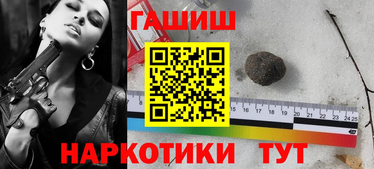 ГАШИШ 40% ТГК Нижний Тагил