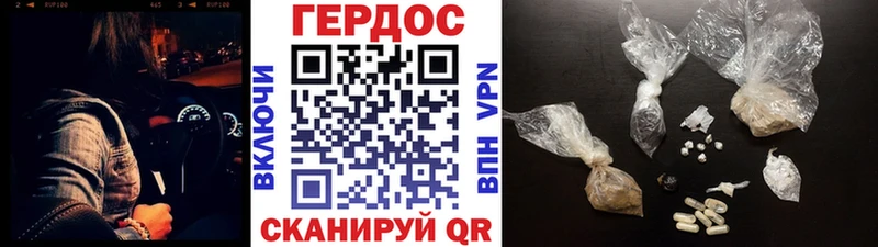 Героин афганец  MEGA ссылка  Нижний Тагил 