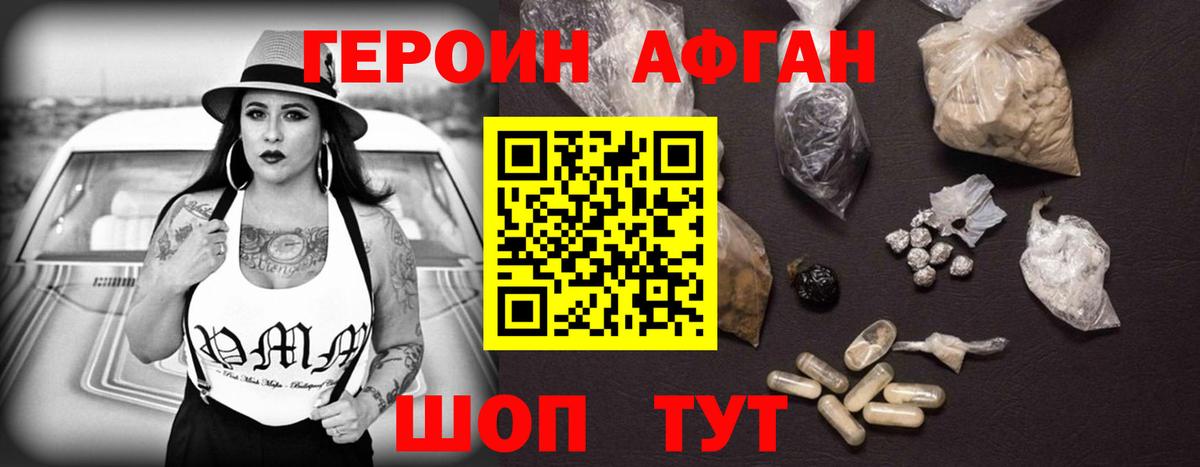 Нижний Тагил  ГЕРОИН герыч  Вход с VPN 