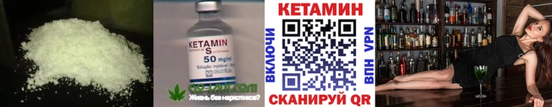 закладки  Нижний Тагил  КЕТАМИН ketamine 