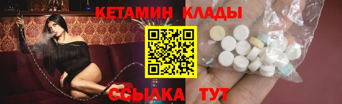 blacksprut ссылка  Кетамин ketamine  Вход с VPN  Нижний Тагил  Кетамин ketamine 