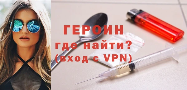 прущая мука Бердск