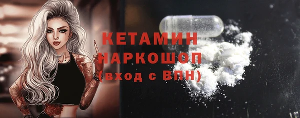 бутират Алапаевск