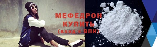 кокаин премиум Нефтекумск