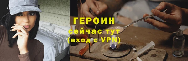 метамфетамин Навашино