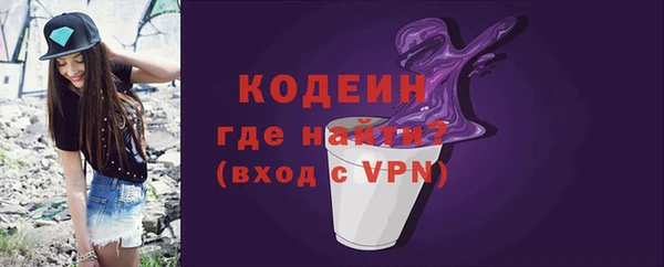 метамфетамин Навашино