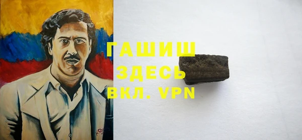 прущая мука Бердск