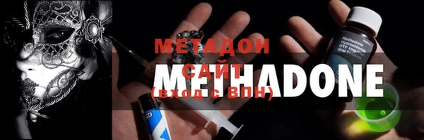 метамфетамин Навашино