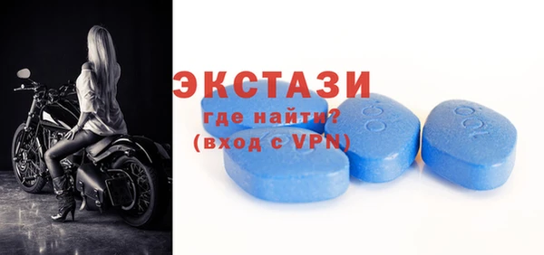 метамфетамин Навашино