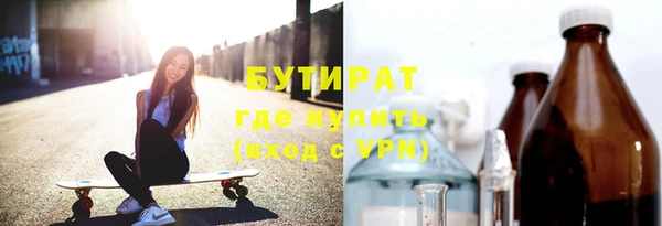 спайс Нея