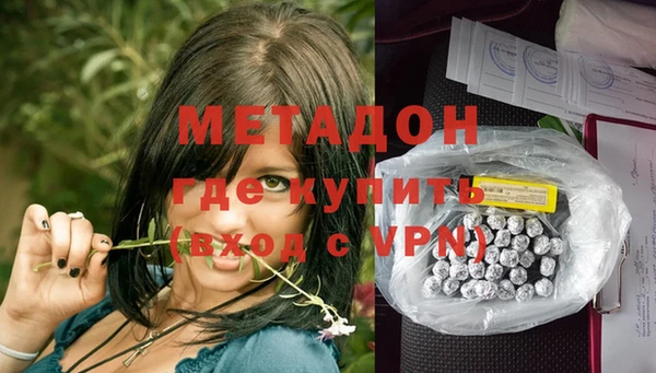 МДМА Наволоки