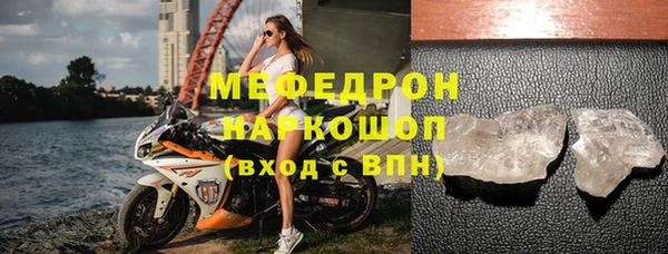 МДМА Наволоки