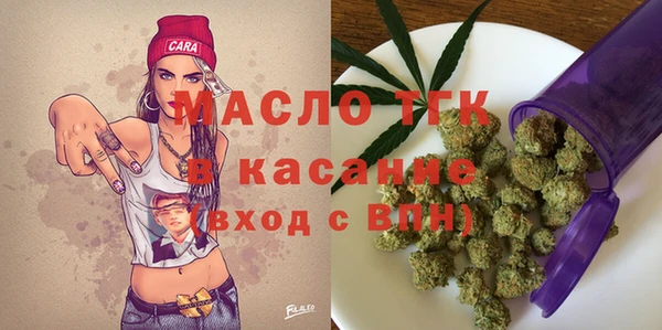 МДМА Наволоки