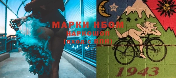 метамфетамин Навашино