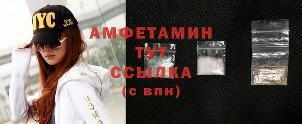 метамфетамин Навашино