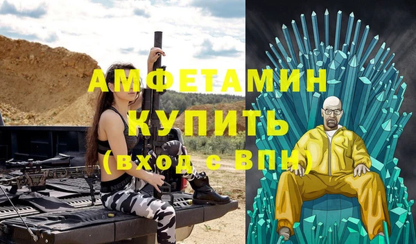 мяу мяу кристалл Артём