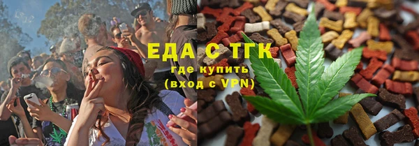 метамфетамин Навашино