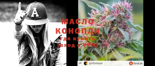 MDMA Ханты-Мансийск