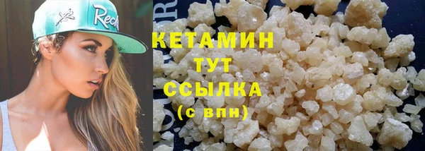 МДМА Наволоки
