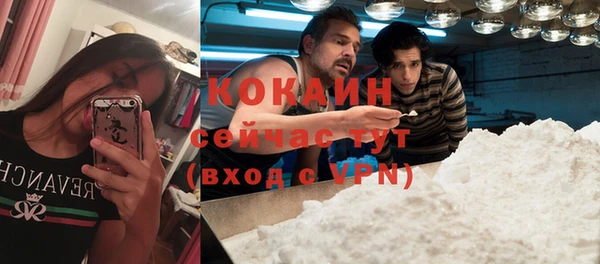 МДМА Наволоки