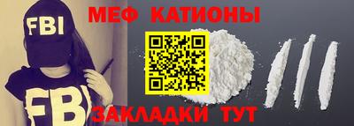 сатива Ирбит
