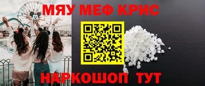 сатива Ирбит