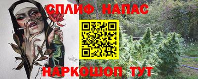 сатива Ирбит