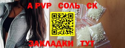 прущая мука Ипатово