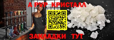 сатива Ирбит