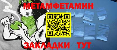 сатива Ирбит