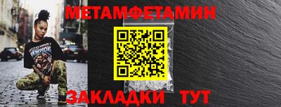 сатива Ирбит