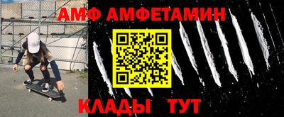 сатива Ирбит