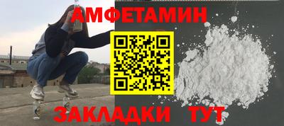 прущая мука Ипатово