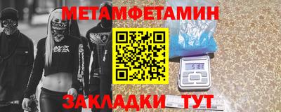 прущая мука Ипатово