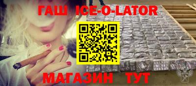 сатива Ирбит