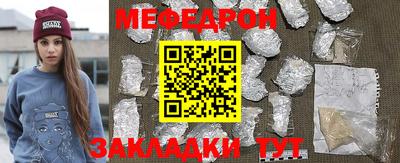 прущая мука Ипатово