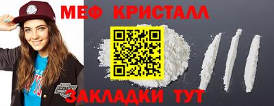 прущая мука Ипатово