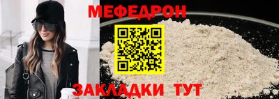 сатива Ирбит