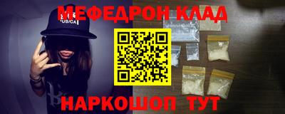 сатива Ирбит