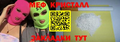 прущая мука Ипатово